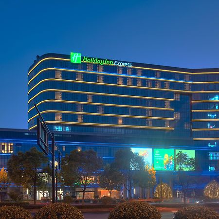 Holiday Inn Express Hangzhou East Station By Ihg Екстериор снимка