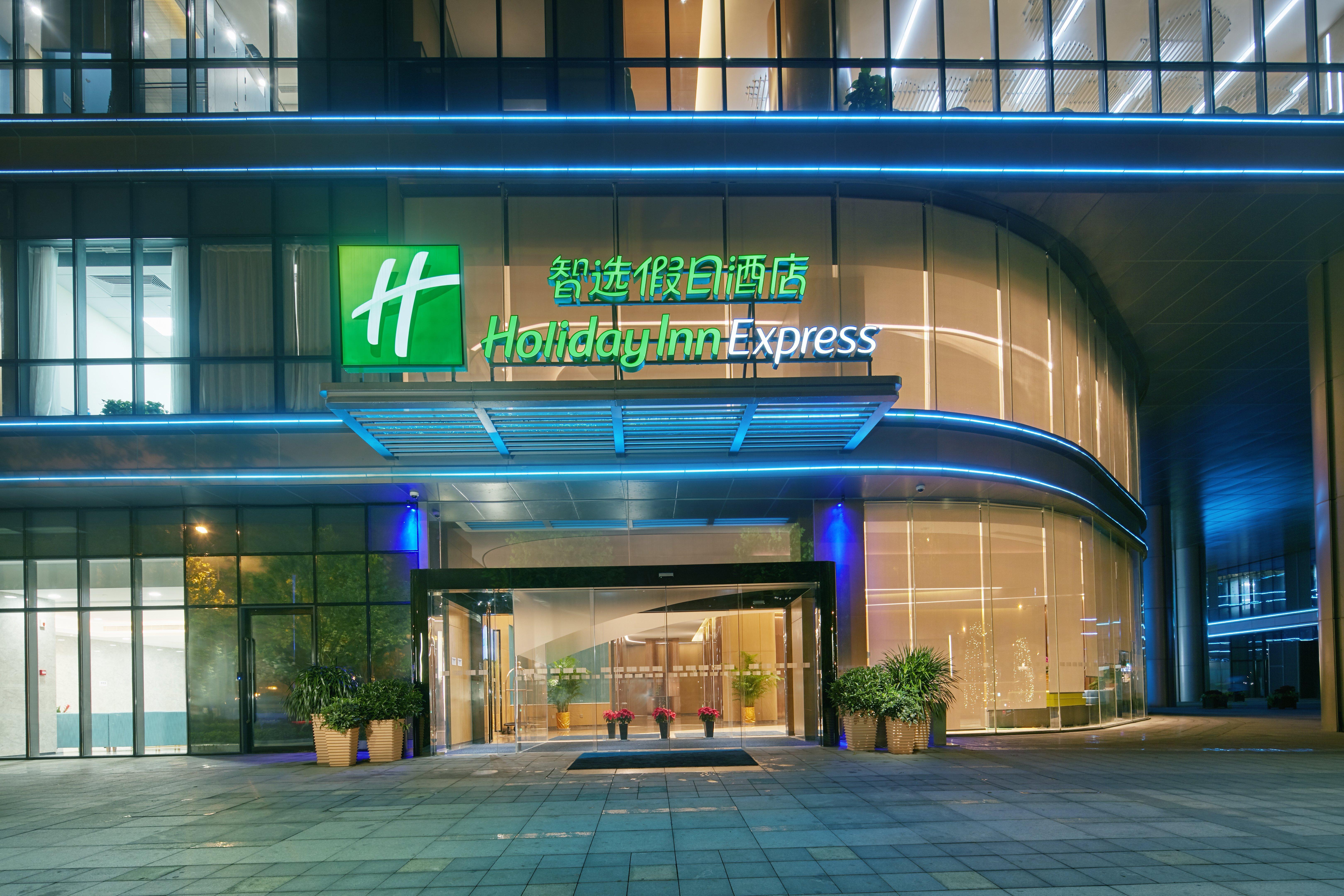 Holiday Inn Express Hangzhou East Station By Ihg Екстериор снимка